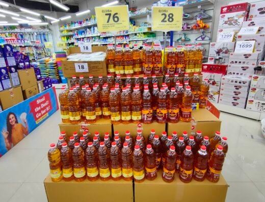 Reliance SMART Bazaar