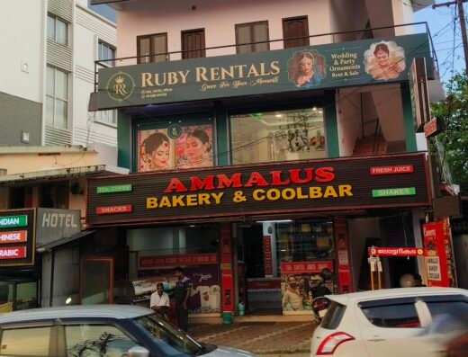 Ruby Rentals