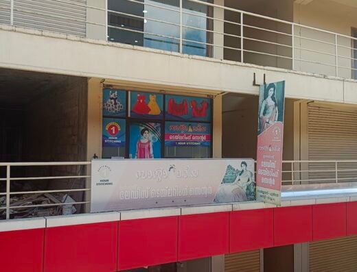 Santa Mariya Ladies Tailoring Centre
