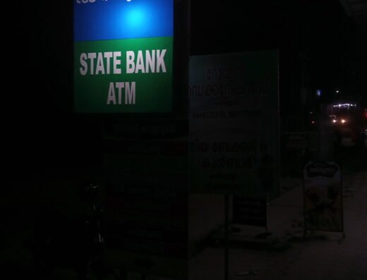 SBI Branch Karimannoor