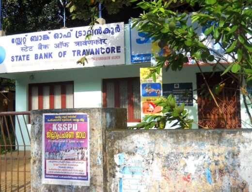 SBI Branch Thekkumbhagom