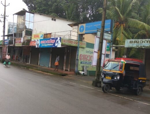 SBI Branch Udumbanoor
