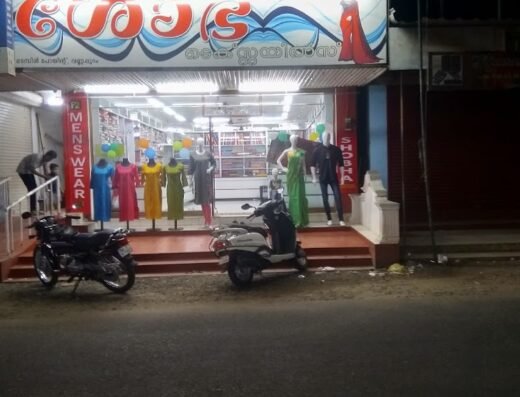 Shobha Textiles Vannappuram