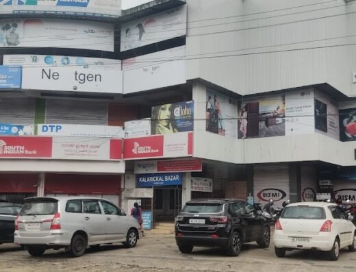 South Indian Bank – Thodupuzha Main Branch