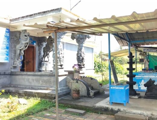 Sree Annamala Nathar Mahadeva Temple Karikode, Thodupuzha