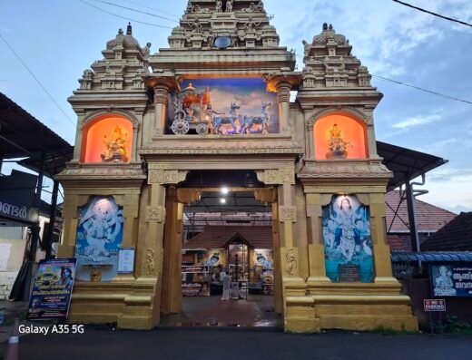 Sree Krishna Swami Temple, Thodupuzha