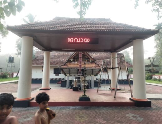 Sree Narasimha Swami Temple Manakkad