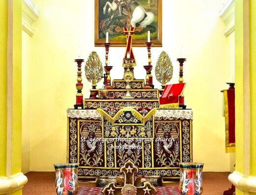 ST GEORGE SYRIAN ORTHODOX CHURCH