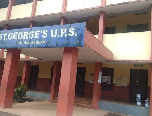 St. George’s UP School, Muthalakodam