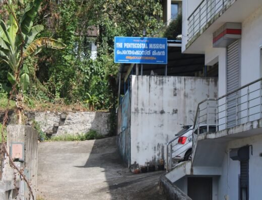The Pentecostal Mission Church