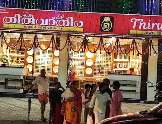 Thiruvathira Jewellery and Silver Home