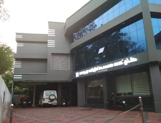 Thodupuzha Service Co-Operative Bank Ltd