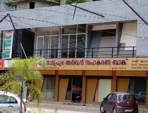 Thodupuzha Urban CoOperative Bank