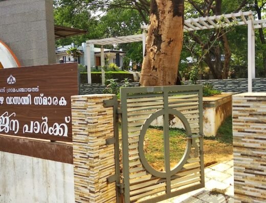 Thodupuzha Vasanthi Smaraka Park