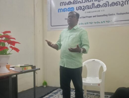 Thodupuzha Worship Centre