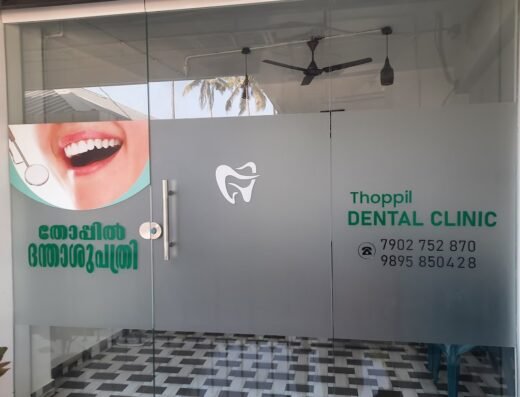Thoppil Dental Clinic