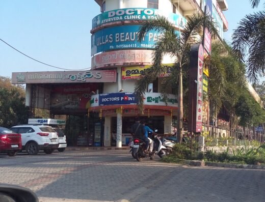 Ullas Beauty Parlour & Beauty College