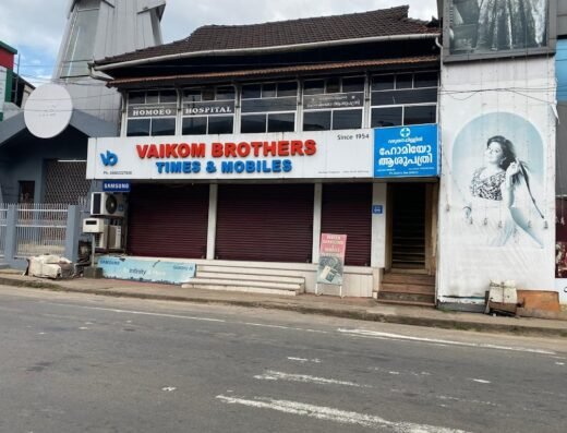 Vazhuthanapallil Homoeo Hospital