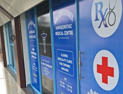 Velamkunnel Homoeopathic Medical Centre