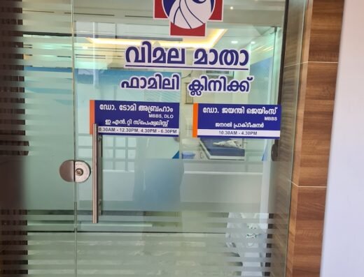 Vimala Matha Family Clinic (ENT + General Practitioner)