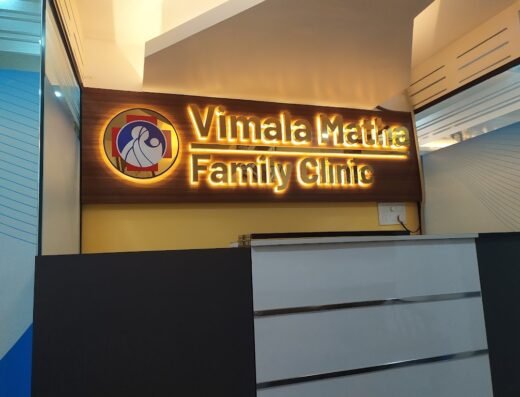 Vimala Matha Family Clinic (ENT + General Practitioner)