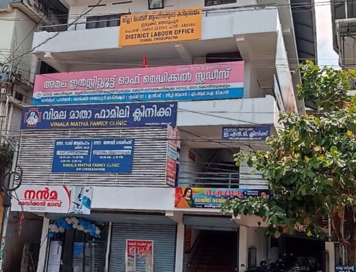 Vimala Matha Family Clinic (ENT + General Practitioner)