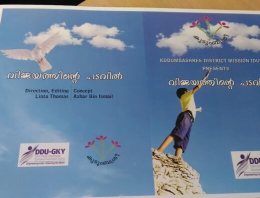 Violet Frames Advertising