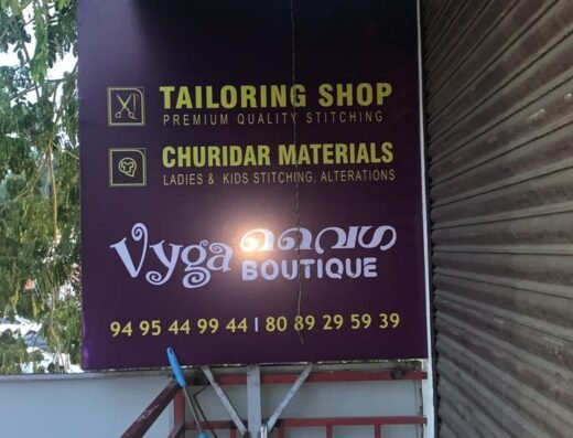 Vyga Boutique