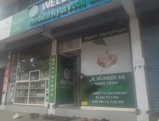 Well Care Ayurvedic Clinic
