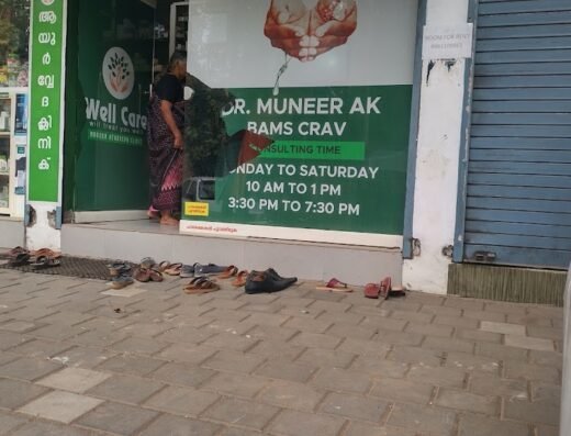 Well Care Ayurvedic Clinic