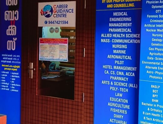 Career Guidance Centre