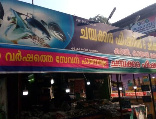 Chambakkara Fisheries & Chicken Center
