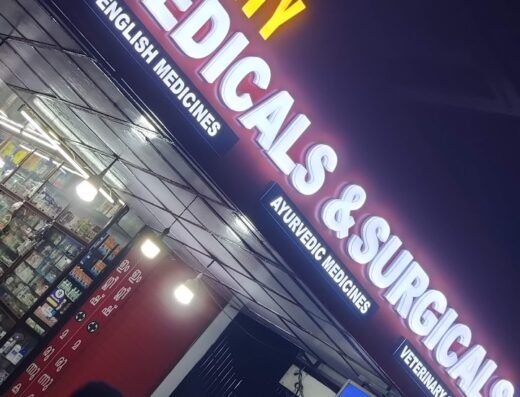 City Medicals