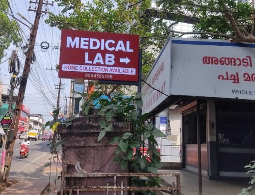 Dhanwanthari Medical Lab .. Home Collection Available