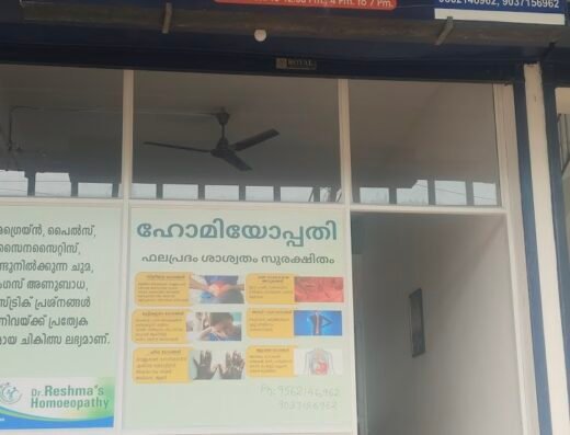 Dr. Reshma’s Homoeopathy