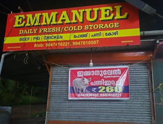 EMMANUEL Daily Fresh Muthalakodam
