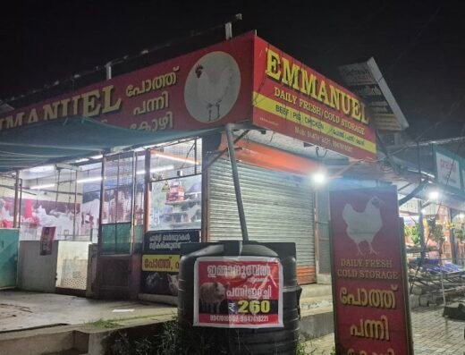 EMMANUEL Daily Fresh Muthalakodam