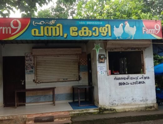 Farm Nine Shop