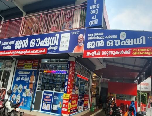 Jan Aushadhi Medical store