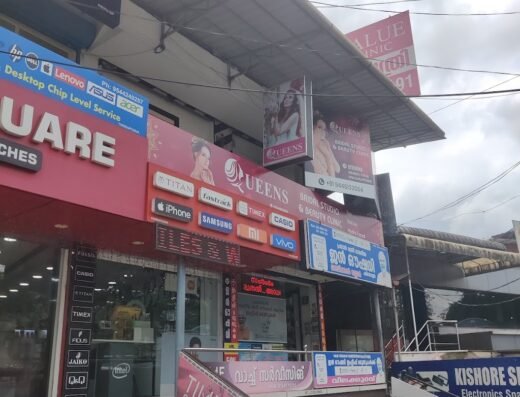 Jan Aushadhi medical store