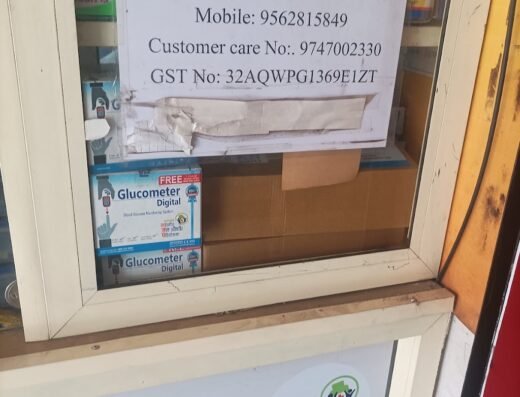 Jan Aushadhi Medical store