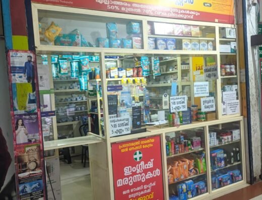 Jan Aushadhi Medical store