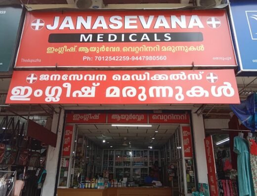 Jana Sevana Medicals