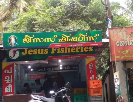 Jesus Fisheries