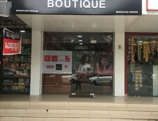 LINGERIE BOUTIQUE – An Exclusive Ladies Innerwear Shop