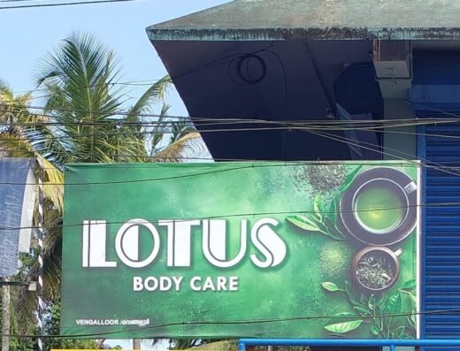 Lotus Body Care