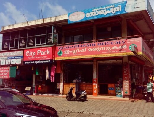 Mundathanath Medicals