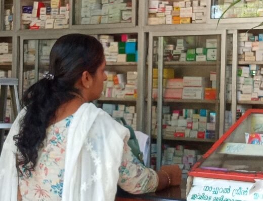 Mundathanath Medicals