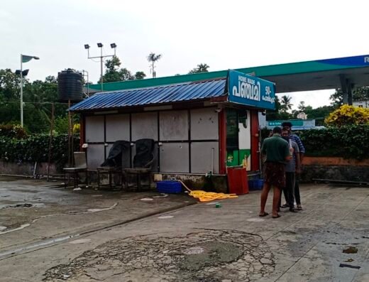 Neerali Fish Market