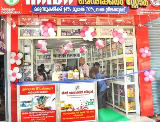 NEETHI MEDICAL STORE